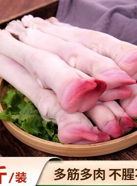 熟羊新鲜现杀羊蹄子冷冻生羊蹄带筋小羊蹄羊脚散养羊爪羊肉可整箱