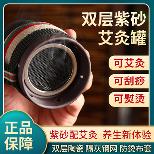 紫砂艾灸罐陶瓷刮痧杯随身灸家用美容院多功能艾灸馆灸具艾柱器具