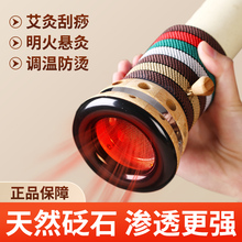 砭石艾灸罐陶瓷刮痧一体杯家用控烟艾灸筒盒馆手持艾条雷火灸器具