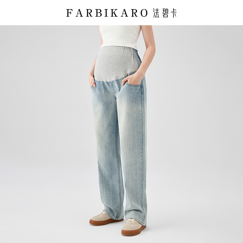 【新品】法碧卡牛仔裤春款孕早期休闲阔腿裤大码宽松拖地孕妇裤子