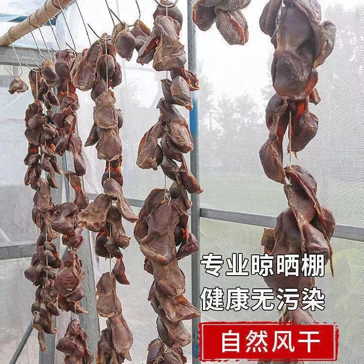 风干咸鸭肫 赣南特产农家腊鸭肾 纯手工腌制腊鸭胗 正宗农家腊味