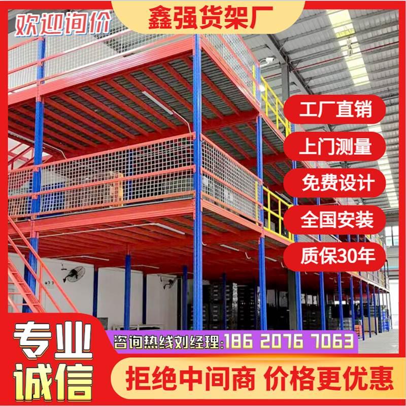 仓库厂房二层阁楼平台隔层可拆卸重型钢结构仓储阁楼平台货架搭建