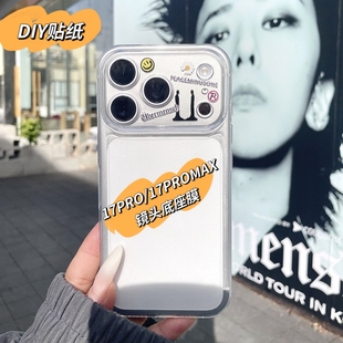 权志龙G 17promax磨砂镜头膜超薄隐形透明镜头底座膜diy贴纸无痕不留胶创意软膜 Dragon适用苹果iPhone17pro