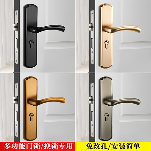 百简卧室门锁不锈钢锁芯换锁专用