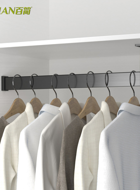 挂衣杆顶装U型L型方形加厚衣柜子内防滑静音转角挂衣杆黑金灰色