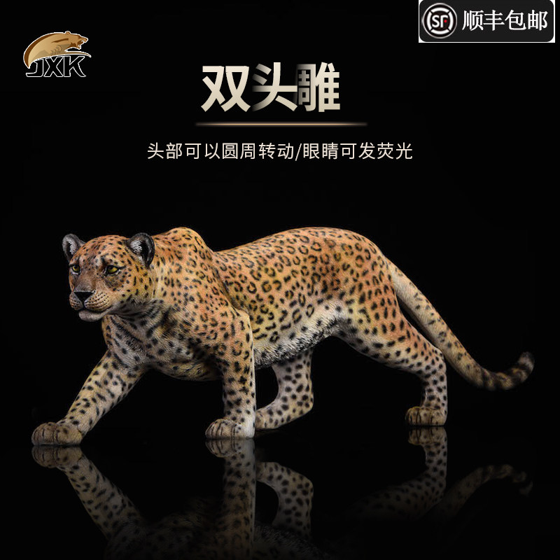 JXK豹子/美洲豹/雪豹/黑豹仿真动物模型家居桌面手办摆件可配兵人,模玩/动漫/周边/娃圈三坑/桌游,手办/手办景品,淘宝优惠券,粉丝福利购,淘宝优惠卷