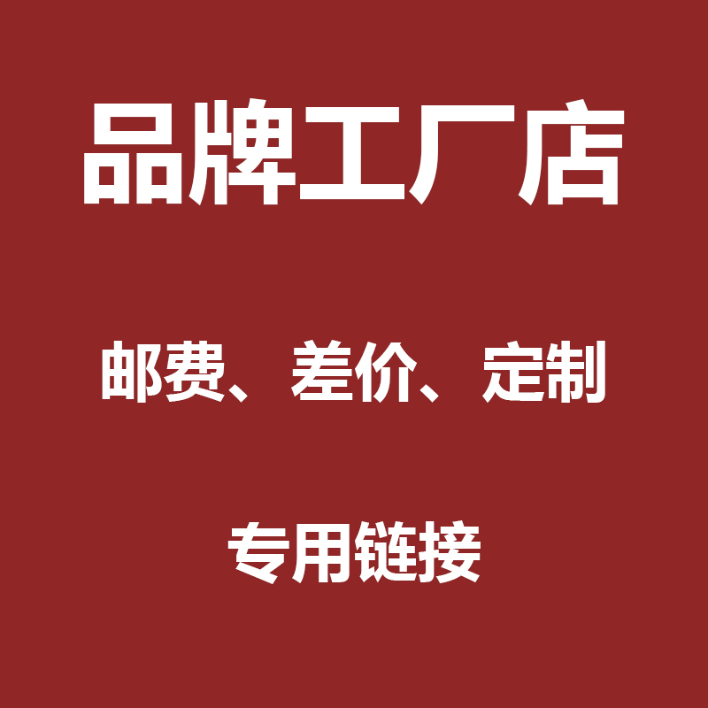 MRZ新款琉璃莫属货款专用链接邮费运费补差价树脂工艺品动物模型-封面