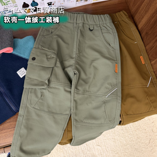 男童户外工装防风耐磨加绒软壳裤
