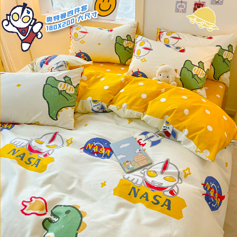 奥特曼四件套纯棉儿童床套全棉床品卡通2023新款a类床单三件套潮