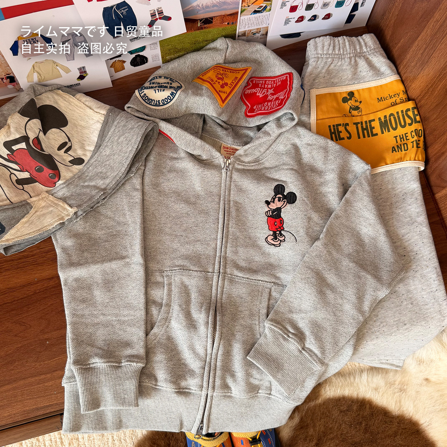 2026春季新款日系DD米奇徽章连帽卫衣儿童复古刺绣帽休闲拉链外套