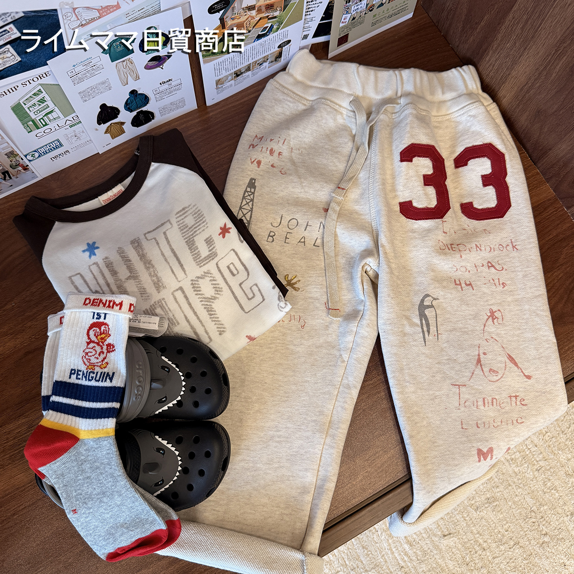 儿童复古涂鸦印花长裤卫裤