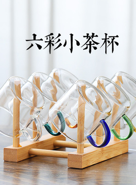 热卖耐热六彩茶杯杯架沥水架收纳架置物架茶具水杯玻璃杯家用杯子