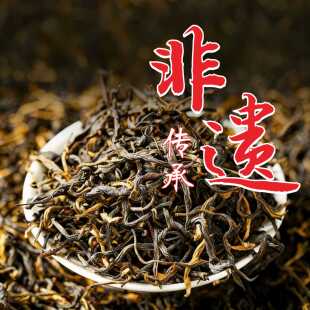 攀枝花国胜茶  高山红茶 笮山若水 手工红茶   毛峰特级100克