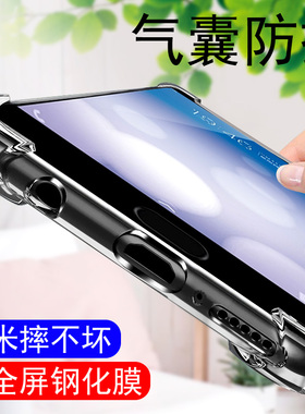 vivox9手机壳vivox9s软壳vivo透明splus气囊plus防摔sa全包s外壳x7l保护套viovx6D/sl/p/vivix/vovix/x9/x9s