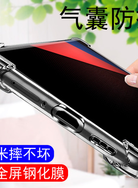 IQOO5手机壳透明气囊防摔vivoiqoo5pro软壳外壳保护套全包镜头新品5g版IQOO5GPRO爱酷超薄男硅胶vivo套IQ005
