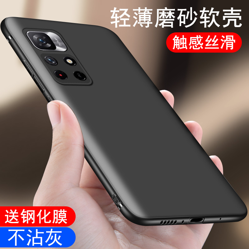 全包磨砂裸机手感简约时尚轻薄透气