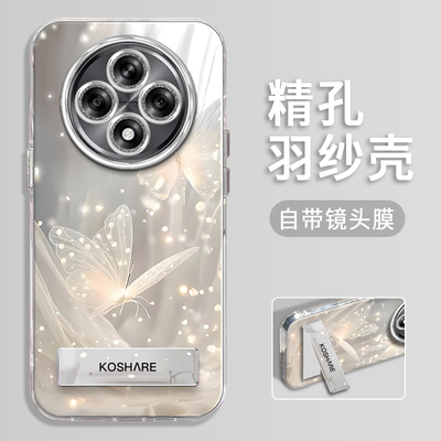 OPPOA3手机壳曼妙蝴蝶精孔羽纱