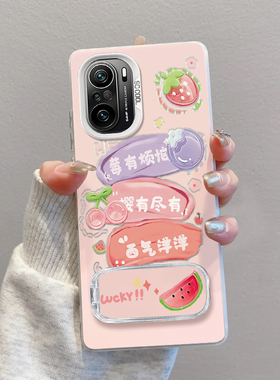 适用红米K40Pro手机壳莓有烦恼粉磨砂彩银RedmiK40高级感创意简约红米k40s硅胶防摔镜子支架新款保护套
