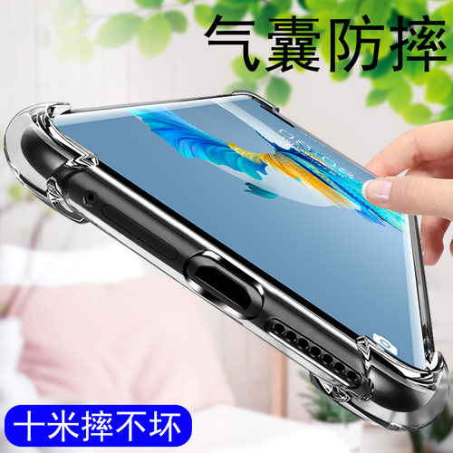 华为mate40pro手机壳met保时捷版
