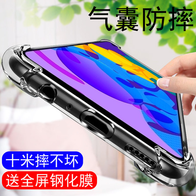 honor荣耀气囊全包paly4t手机壳