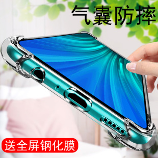 7尊享版 5g外殼por簡約note 硅膠7a透明8a 紅米k20手機殼pro紅米10x氣囊k30防摔pro全包remdi保護note8軟殼4G版