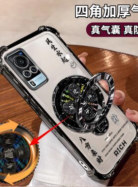 适用VIVOX60手机壳风生水起电镀四角防摔VIVOX50高级感简约气囊vivoX60Pro解压陀螺支架新款保护套