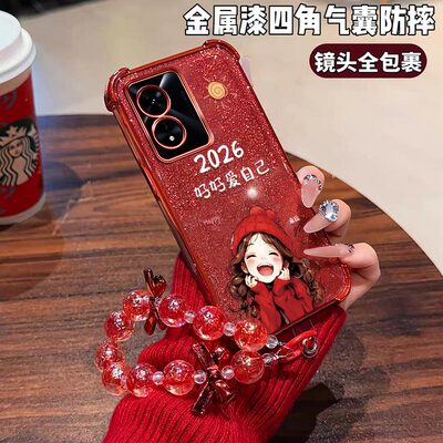 OPPOA97手机壳2026好好爱自己