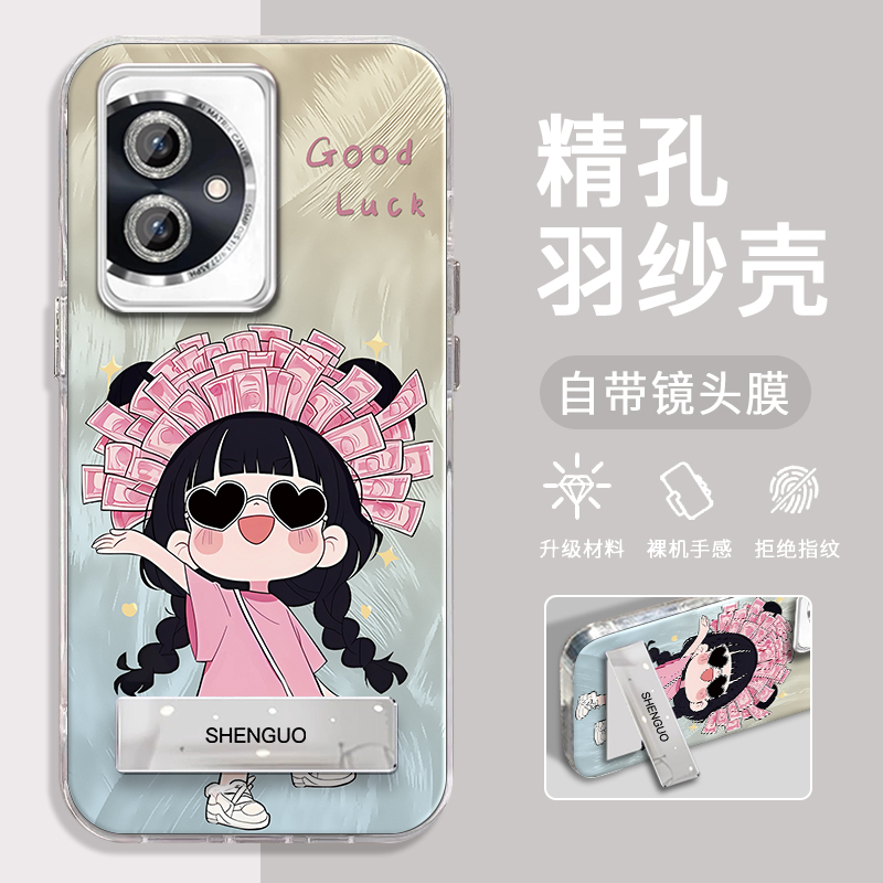 荣耀200PRO手机壳暴富女孩