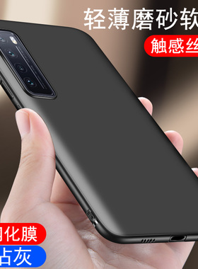 华为nova7手机壳nova7pro软壳novo7se新款nove防摔nvoa外壳p保护壳磨砂note黑色novi全包pr0超薄por简约男款