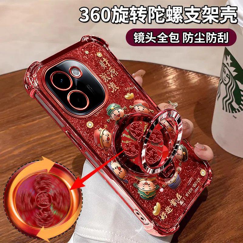 适用VIVOY200手机壳财源滚滚四角防摔Y200i硅胶全包电镀