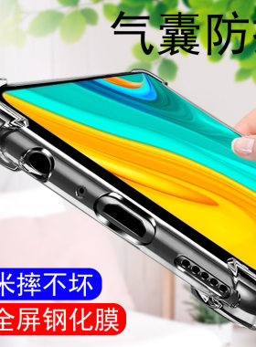 简约华为10p防摔全包气垫手机壳