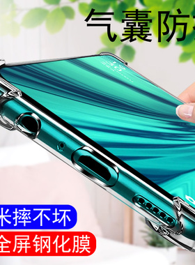 OPPOA9手机壳透明a9x气囊a11x防摔opa外壳a11新品a92s软壳a91保护套oppa/opooa全包oopoa男款简约5g超薄oppo