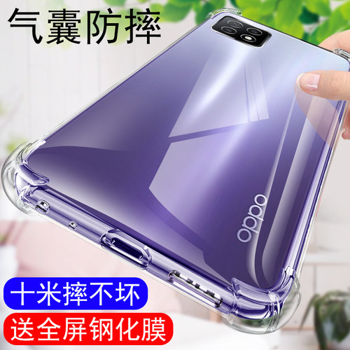 oppoa53手机壳新款5g镜头女生