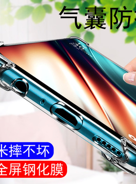 oppok5手机壳透明k3软壳oppo保护k1外壳k7男生oopok女款op超薄opopk气囊oppk3全包opook防摔0pp0k7x简约opk