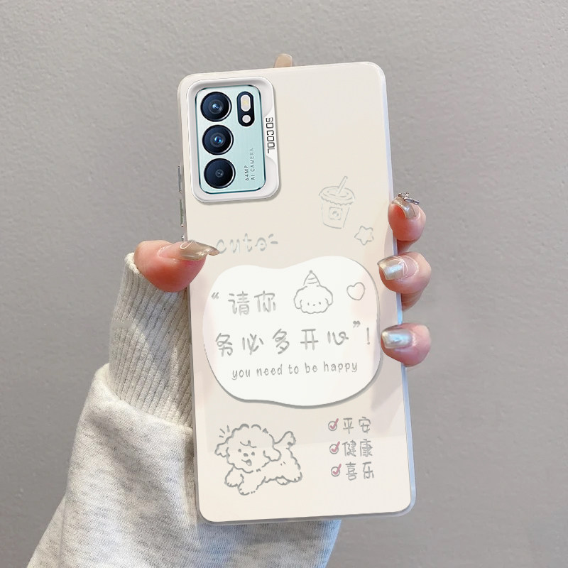 适用OPPORENO6手机壳磨砂彩银IMD务必多开心OPPO高级感创意简约opporeno6Pro硅胶防摔新款保护套