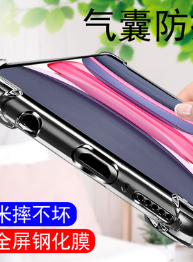 苹果11手机壳iphonexr软壳iphonex透明xs气囊xr苹果x防摔xsmax硅胶xmax11promax简约iphone保护壳max全包透明