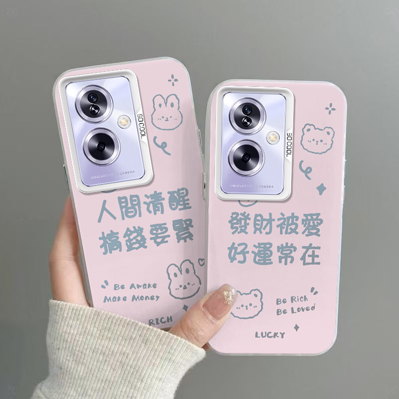 OPPOA25G版手机壳搞钱要紧
