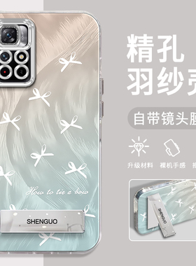 适用红米Note11-5G手机壳蓝色小蝴蝶结精孔羽纱11Pro创意简约硅胶防摔Note11Pro+高级感电镀支架保护套