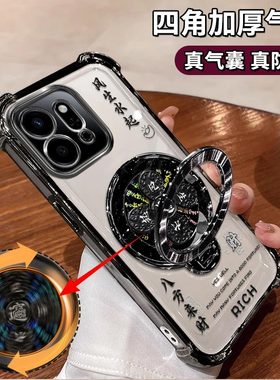 适用华为荣耀Play9t手机壳Play8t风生水起电镀四角防摔8TPro高级感简约气囊Play7TPro解压陀螺支架保护套