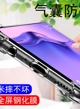 oppoa8手机壳全包a8防摔a91软壳oppo透明oppa外壳opa气囊oopoa女款opooa0pp0简约新款男超薄保护套后壳