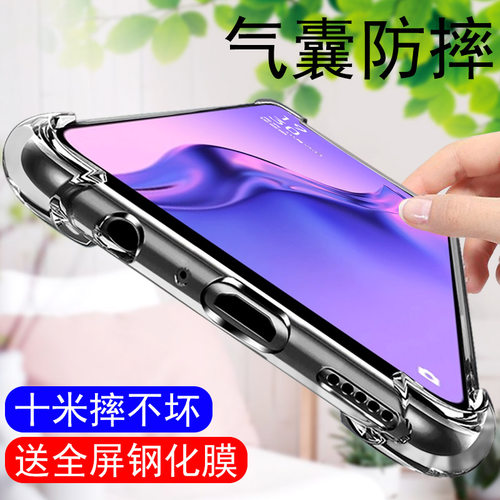 oppo全包防摔新款超薄原装手机壳