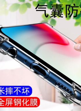 vivoy3手机壳防摔voviy软壳vivo男士y7s全包y3标准版viovy简约viviy透明y9s气囊y5s外壳viy保护viv0丫新品
