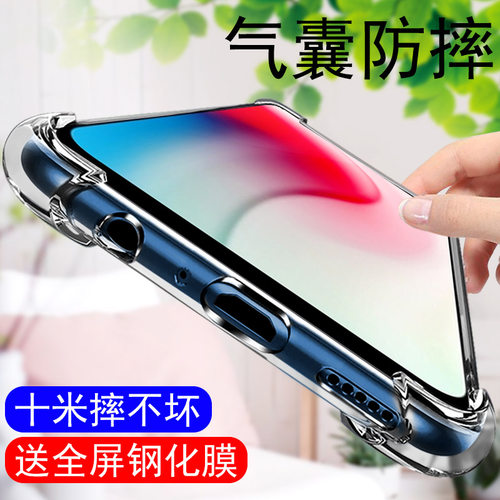 vivo男士全包y3标准版简约手机壳