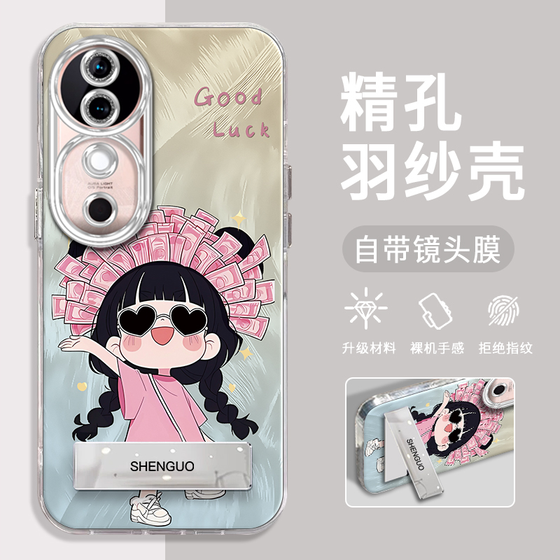 VIVOS19手机壳暴富女孩精孔羽纱