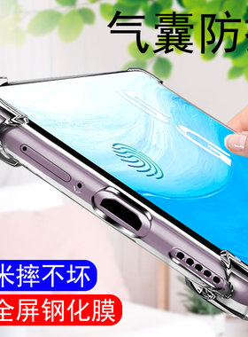 vivo手机壳透明防摔气囊男生s7s