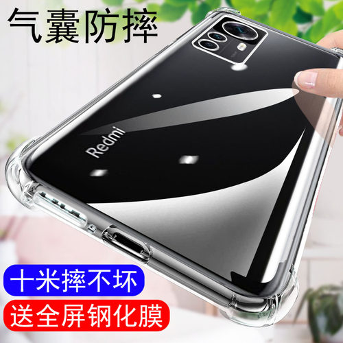 全包防摔简约时尚轻薄透气