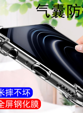 vivoiqoo3手机壳iqooz1软壳vivoiqooneo855版iqoo防摔iqooneo透明vivoiqoopro5g版iq00vivoiq气囊neo3iqoopro