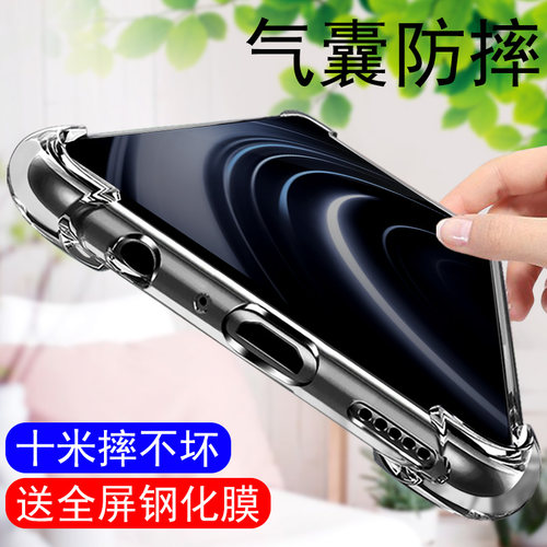 vivoiqoo3手机壳软壳iq00vivoiq