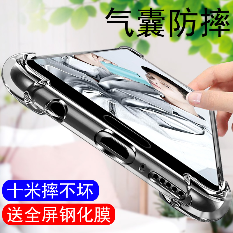 简约华为nvao男女款lite手机壳