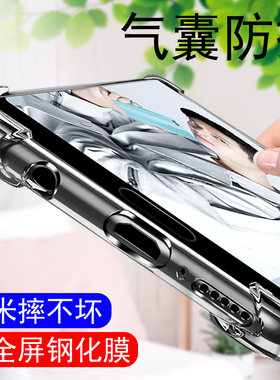 简约华为nvao男女款lite手机壳